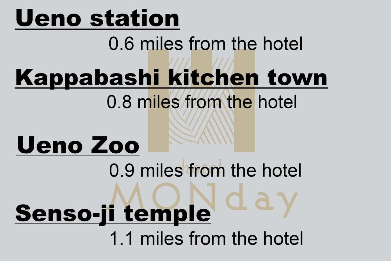 มันเดย์ อพาร์ต อูเอโนะ ชิโนกาจิมาจิ Aparthotel โตเกียว ภายนอก รูปภาพ