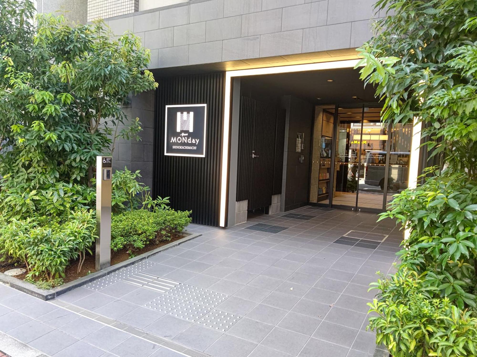 มันเดย์ อพาร์ต อูเอโนะ ชิโนกาจิมาจิ Aparthotel โตเกียว ภายนอก รูปภาพ