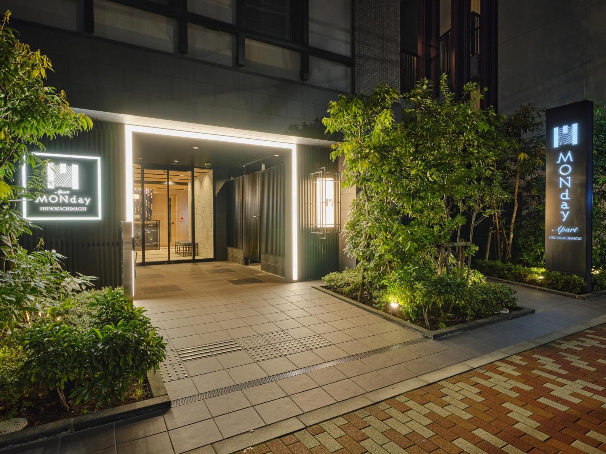 มันเดย์ อพาร์ต อูเอโนะ ชิโนกาจิมาจิ Aparthotel โตเกียว ภายนอก รูปภาพ